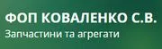 Шестерни КПС-5Г