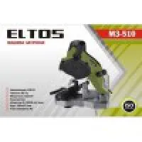 Станок заточной Eltos МЗ-510